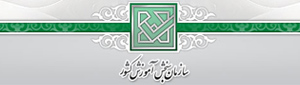 سازمان سنجش آموزش کشور